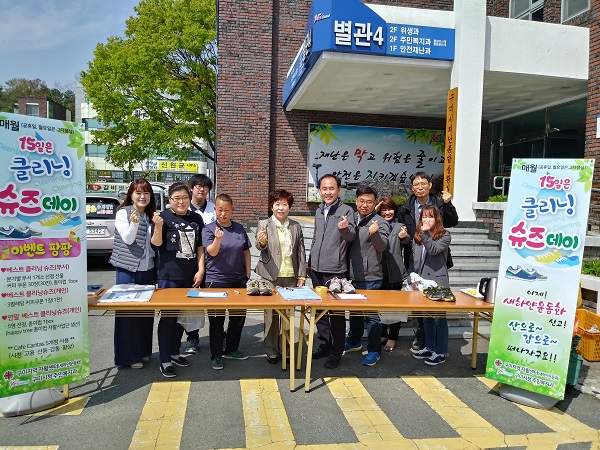 클리닝 슈즈데이 동참해요