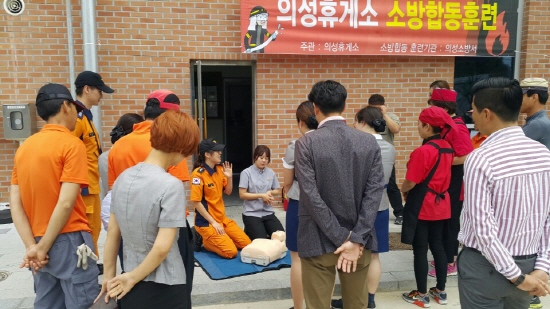 의성휴게소, 주유소(양방향) 소방서와 함께 소방합동훈련 실시