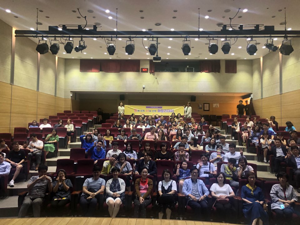 한국동서발전(주), 지역사회를 위한 건강한 좌석 나눔 행사