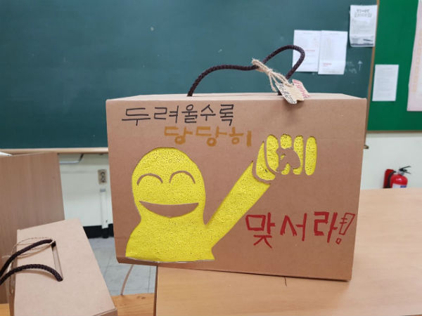 19살, 밝고 희망찬 미래 그려봐요