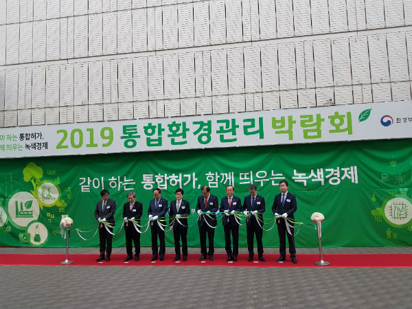 [포토] 2019 통합환경관리 박람회 개최