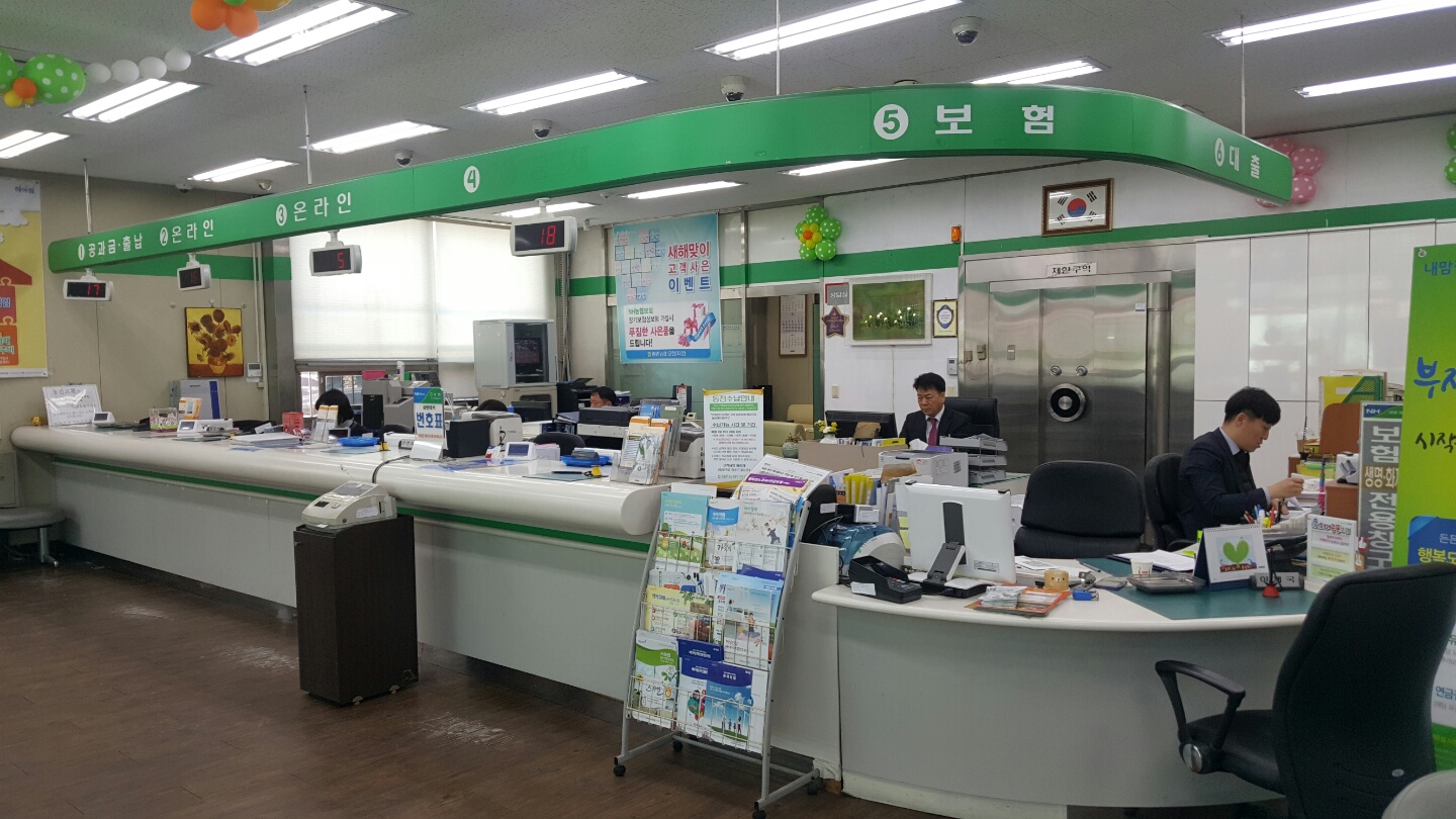 문경 점촌농협 모전지점 직원, 고액 보이스피싱 막아