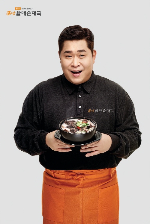 먹방 대표개그맨 문세윤 bhc 큰맘할매순대국 전속모델 , 유민상 담소소사골순대 전속모델 활동