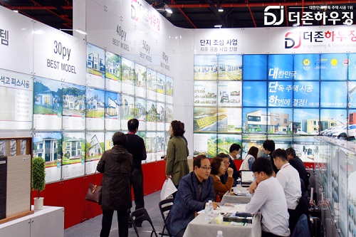 전원주택 건축 전문기업 (주)더존하우징, 2019 대구 전원주택 건축박람회 참가