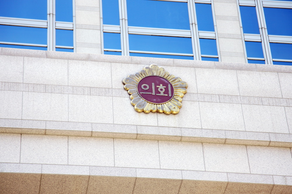 제277회 부산광역시의회 임시회 개회