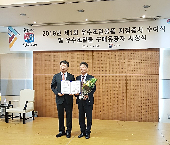 소방안전 전문기업 (주)포비드림, 우수조달물품 선정