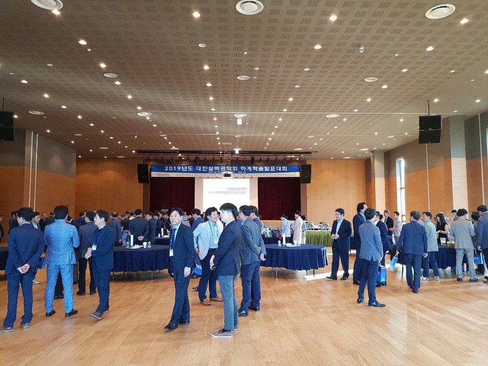 [포토] 2019년도 대한설비공학회 하계학술발표대회 개최