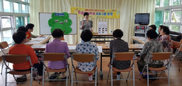 청송군, 어르신들 활기찬 노후 도와