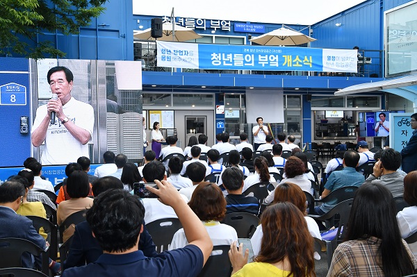 경산시 청년들의 부엌 문 열어