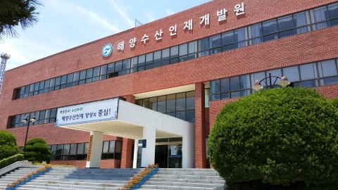 해양인재개발원, 해양어촌 개발 체험과정 교육실시