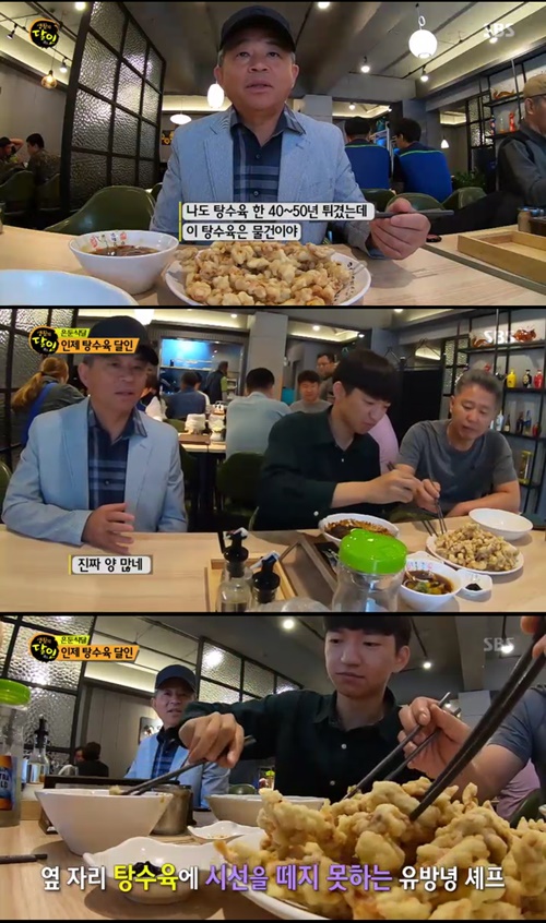 인제 탕수육, 경주반점 군인의 성지? 유방녕 셰프 “이런 물건이야”