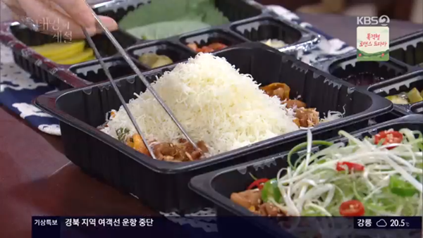 곱깨비, 곱창 갑자기 왜? 김나운이 먹은 메뉴는 ‘눈꽃곱창+대파곱창’