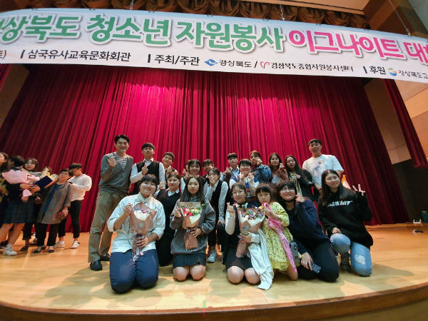 2019 경주여자중학교 이그나이트대회 우수상 수상