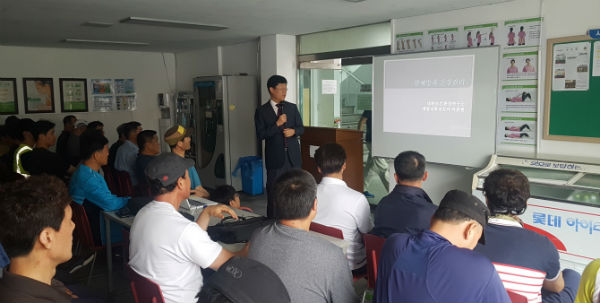 생활폐기물수거 내실화 환경관리원 노동환경개선