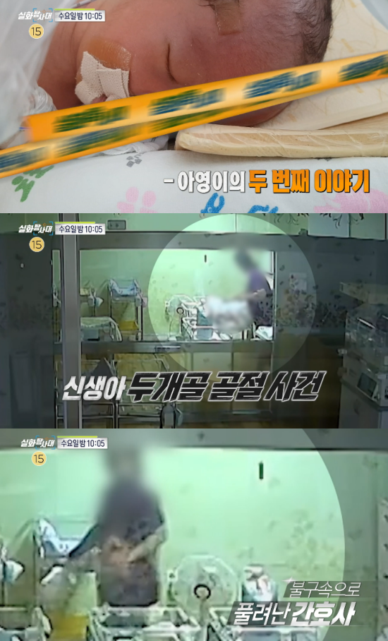 부산 아영이 가해자 임신중인데 아기혐오증이라고?