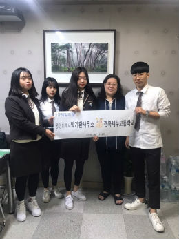 포항관내 세무사사무실과 세무회계과의 컬래버!