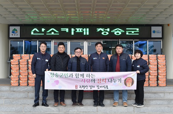 청송군, 이웃돕기 나눔 실천 줄이어