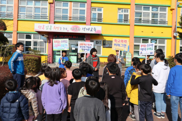 학교폭력 없는 학교 우리 힘으로 !