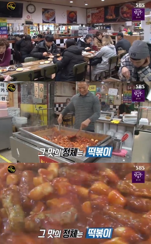 성남 4대 떡볶이 달인, 지하상가 수진분식 “치즈 없는 치즈맛 떡볶이”