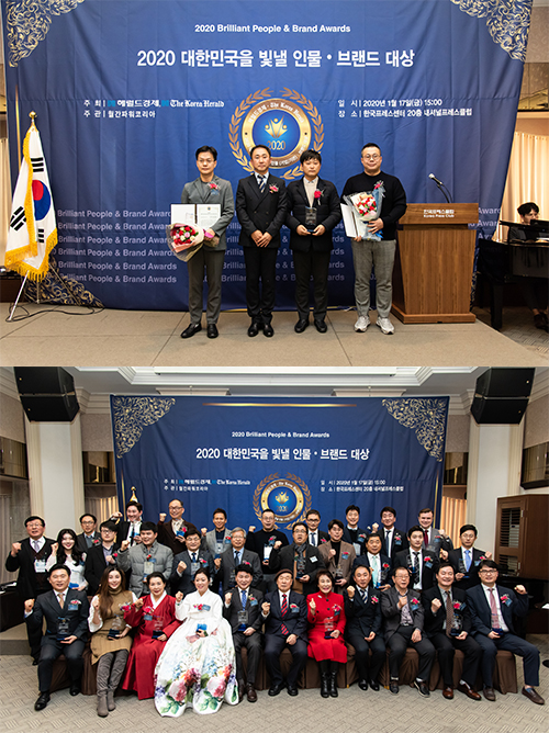 아트카튠 노이즈캐쳐, 2020 대한민국을 빛낼 인물·브랜드 대상 수상