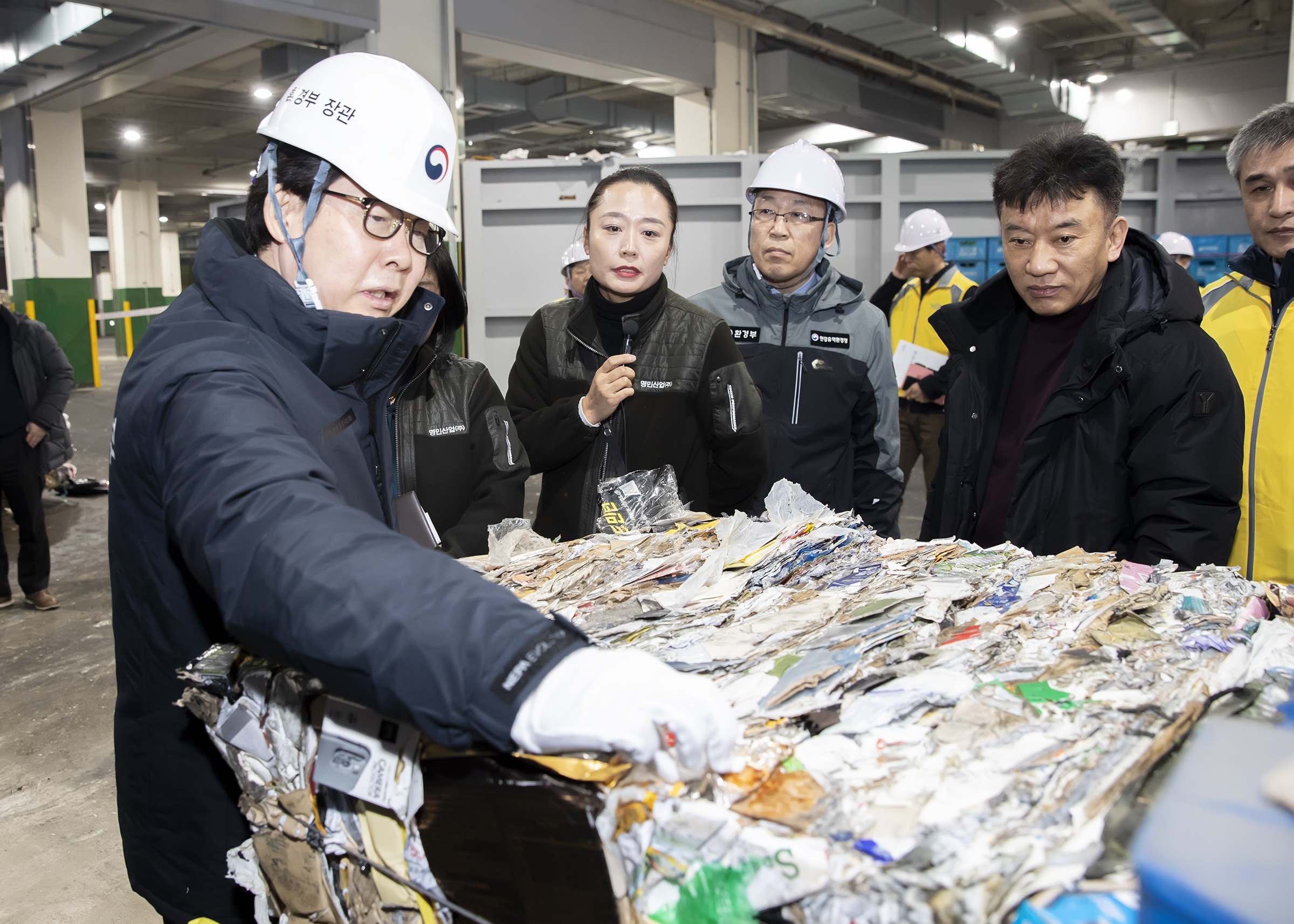 조명래 장관, 설 앞두고 강남환경자원센터 방문