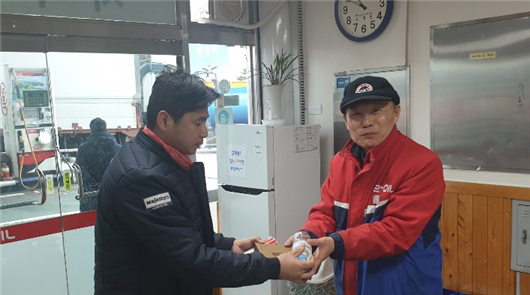 오창(남이방향)주유소 ‘설 맞이 사은품 증정’ 행사
