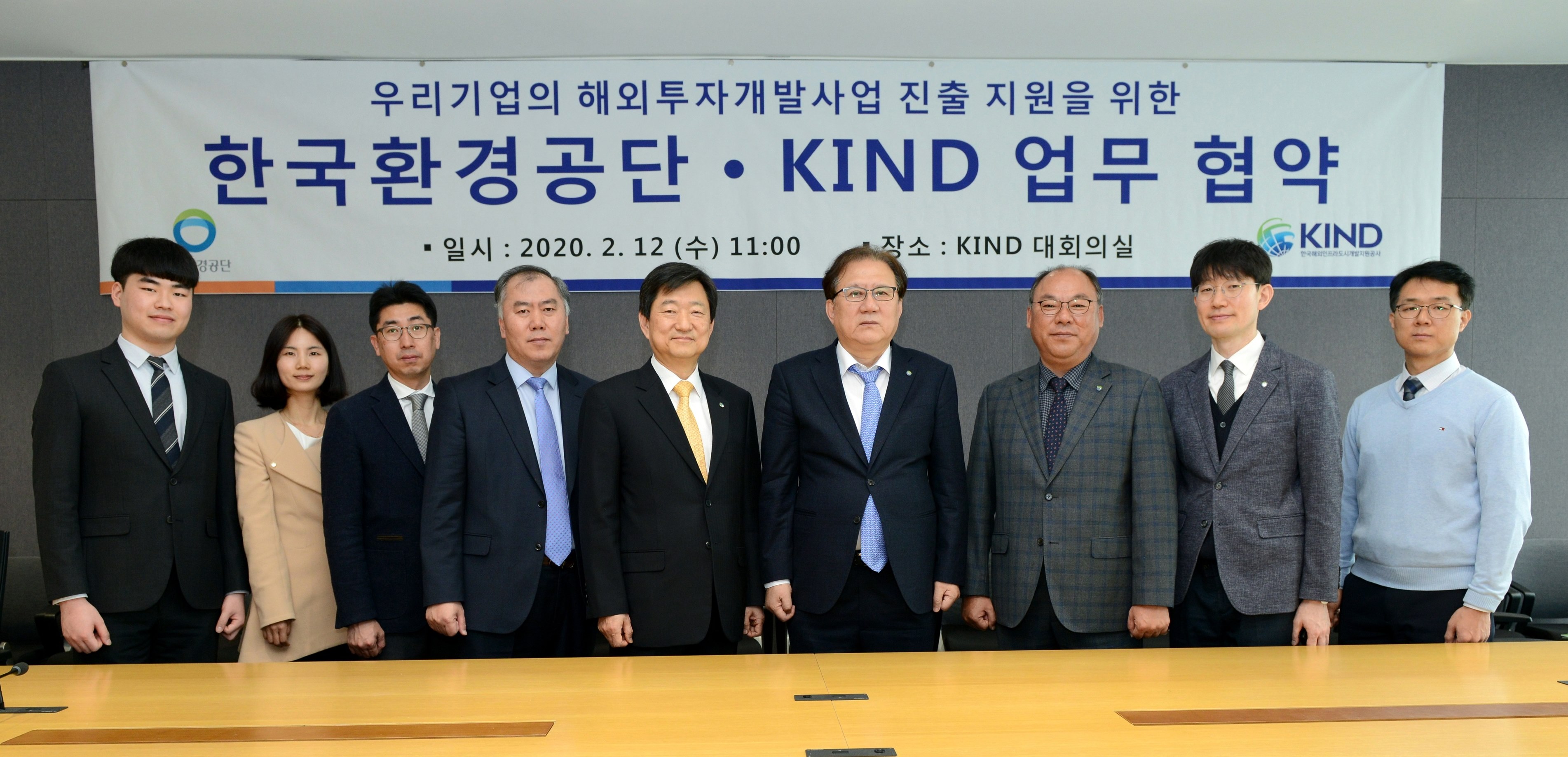 환경공단, 국내 유망기업 해외 진출 지원