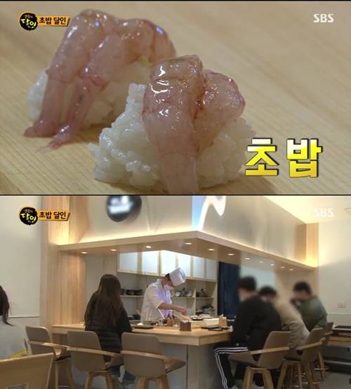 ‘생활의달인’ 초밥 달인, 용산 스시장 숙성회 사용 ‘가성비甲’