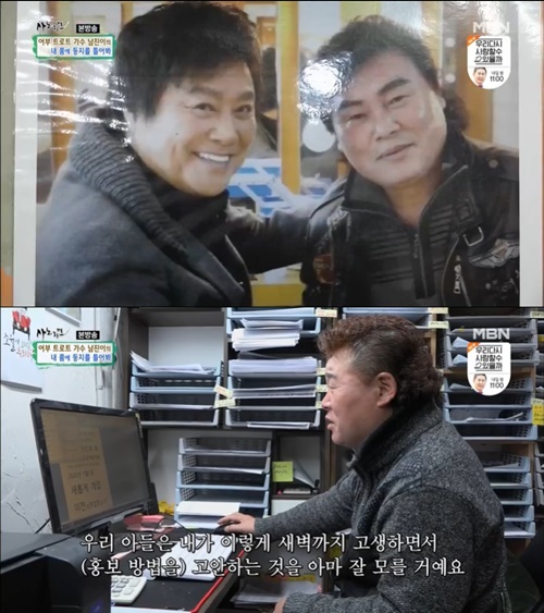 여수 남진이네, 15년간 신불자 생활? 밤낮없이 장사 고민