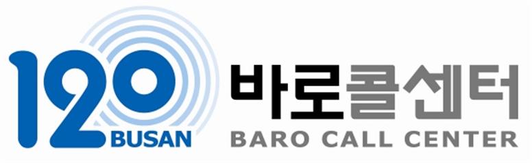 ‘부산시 120바로콜센터’, 대한민국 서비스만족 대상 수상
