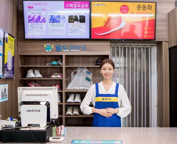 월드크리닝, 양질의 세탁서비스 갖춰 … 세탁전문점 수요증가 이유