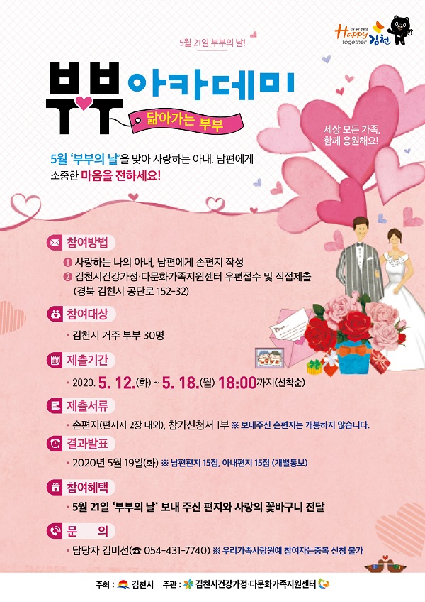源泥쒖떆 遺遺쓽궇 넀렪吏 씠踰ㅽ듃 吏꾪뻾