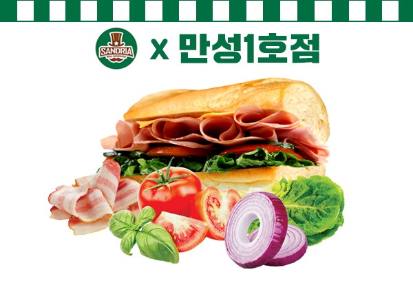 전주 샌드리아 만성1호점, “샌드위치 맛집 위해 노력할 것”