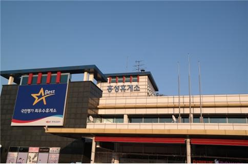 KR산업 홍성(양방향)휴게소, 다사랑공동체 ‘공간기부 캠페인’에 참여