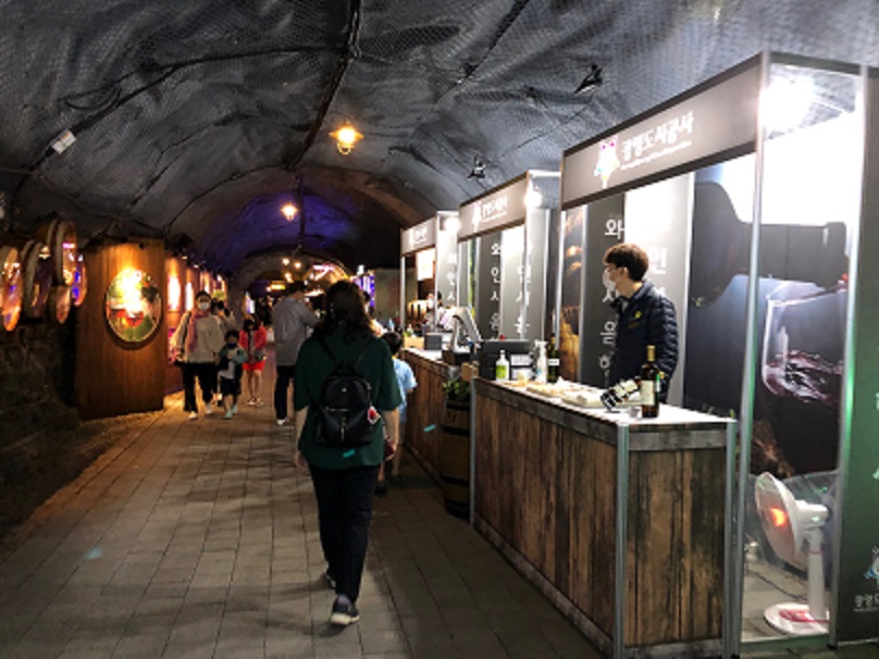 광명동굴,‘지역농가 활성화 와인시음행사 열어