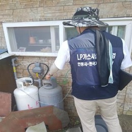 안동시 LPG 사용시설 안전지킴이 사업 시작