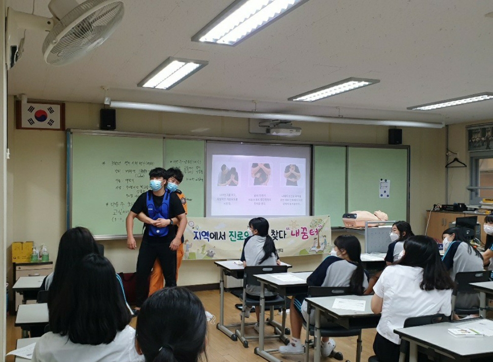 “소방공무원에 대해 무엇이든 물어보세요”