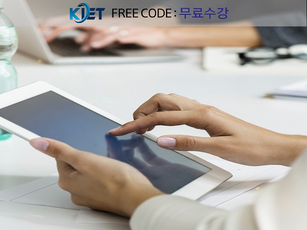 한국교육검정원 방과 후 돌봄 교실지도사 및 부모교육지도사 등 인기자격증과정 무료제공