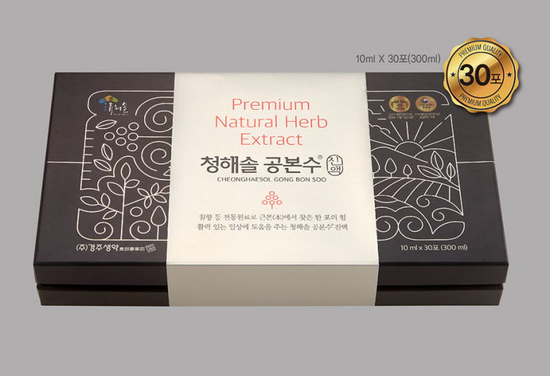 (주)경주생약 청해솔, 자체 온라인몰 오픈기념 추석선물세트 1+1이벤트 및 특가 이벤트