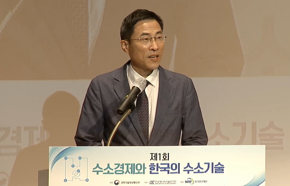 제1회 ‘수소경제와 한국의 수소기술’ 심포지움 열려