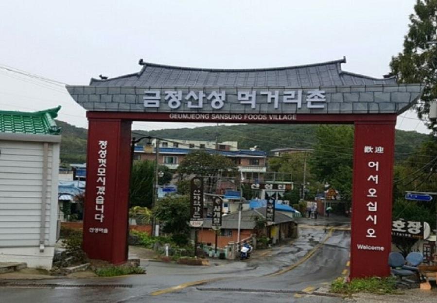 코로나19 대응 ‘안심식당 지정제’ 실시
