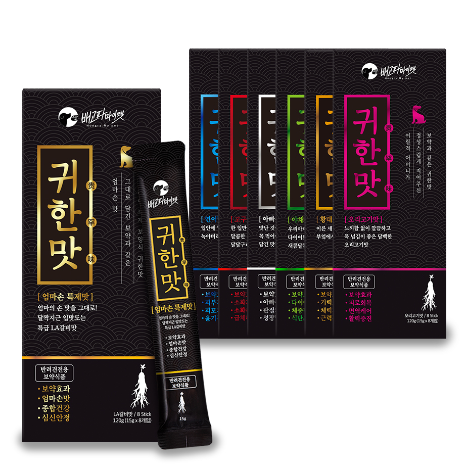보호자도 반려견도 행복한 추석나기