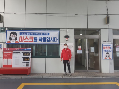 한국도로공사 통영~대전 간 고속도로 산청주유소(통영방향) 안전한 추석연휴를 위한 무료마스크 지급