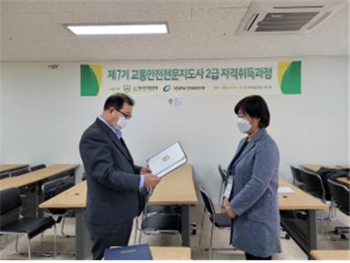 (사)한국안전총연맹, 선진교통안전 문화의식 확산 교육