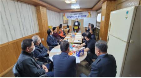 (사)한국안전총연맹 경기남부지부 창립 총회