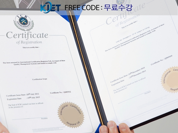 한국교육검정원, 미술심리상담지도사 및 스피치지도사 등 자격증교육과정 무료지원