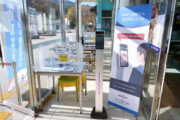 대보유통(주) 단양팔경(부산방향)휴게소, 다사랑공동체와 함께 환아 의료비 기탁