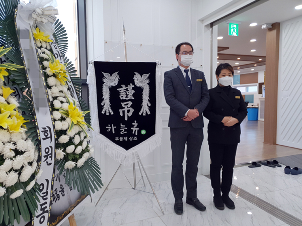 가성비, 가심비 모두 잡은 후불제상조 하늘휴 질 높은 서비스 제공