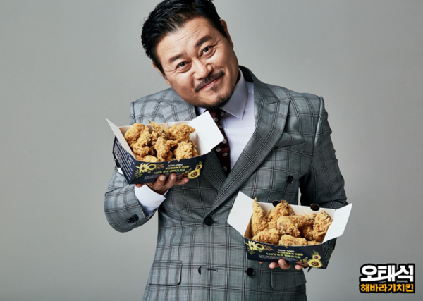 컬투쇼 라디오 협찬으로 매출 고공행진, 5無정책 등 파격 배달창업지원까지 오태식해바라기치킨