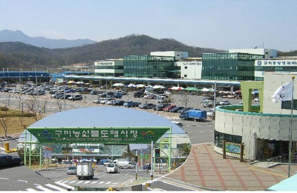 구미시농산물도매시장 고객만족도 평가 전국 2위